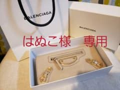 BALENCIAGA財布のサムネイル