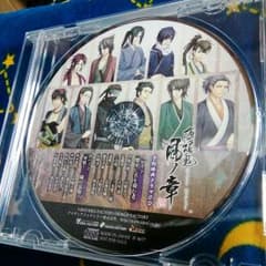 薄桜鬼 風ノ章 予約特典 ドラマCDのサムネイル