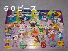 【ちる様専用】AGATUMAアンパンマンパズル 三種のサムネイル