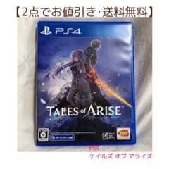 トリ餅様 リクエスト 2点 まとめ商品のサムネイル