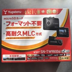 Yupiteru SN-TW9800d ドライブレコーダー新品未使用のサムネイル