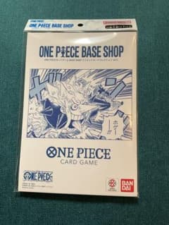ONE PIECEカードゲーム BASE SHOP リミテッドカードコレクションのサムネイル