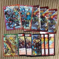 デュエルマスターズ ドギラゴンバスター パーツのサムネイル