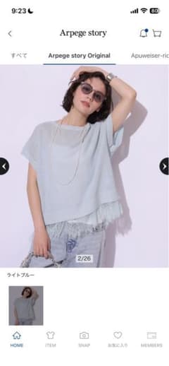 新品未使用Arpege story 裾レースゆるニット ブルーM WEB限定品 - メルカリ
