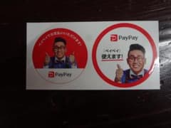 PayPay 宮川大輔サムズアップ 　入手困難非売品ステッカー 2枚セット PayPay 宮川大輔サムズアップ 入手困難非売品ステッカー 2枚