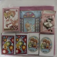 カードキャプターさくら まとめ売り - メルカリ