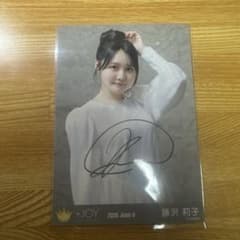 ≒JOY ニアジョイ 生写真 愛が痛かった 藤沢莉子 直筆 チュウ - メルカリ