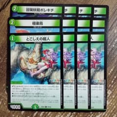 もち様 リクエスト 10点 まとめ商品 - メルカリ