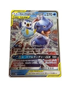 カメックス&ポッチャマGX RR サン&ムーン 強化拡張パック リミックス