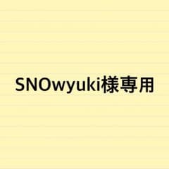 SNOwyuki様専用◆ロンワンズ  ティアベルのサムネイル