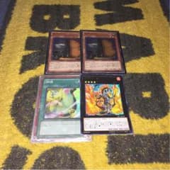 遊戯王様 専用のサムネイル