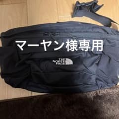 マーヤン様専用のサムネイル