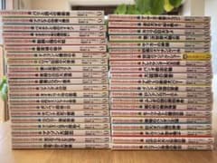 マジックツリーハウス　1〜42巻のサムネイル