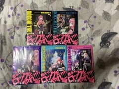 ぼっち・ざ・ろっく！　新品　全巻のサムネイル