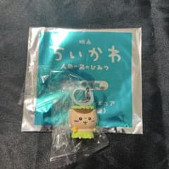 映画ちいかわ人魚の島のひみつチャームミニフィギュアくりまんじゅうのサムネイル