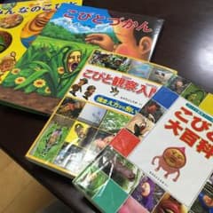 こびとずかんセットのサムネイル