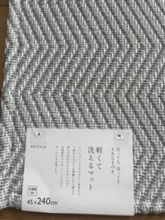 KEYUCA 軽量で洗濯可能なマット 45 x 240cm 春に最適！のサムネイル