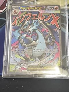 未開封】2枚入り プロモカード メガリザードンxex オドリドリex 英語版