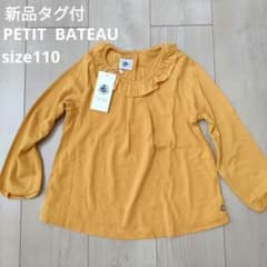★新品タグ付★　プチバトー　襟フリル長袖　110のサムネイル