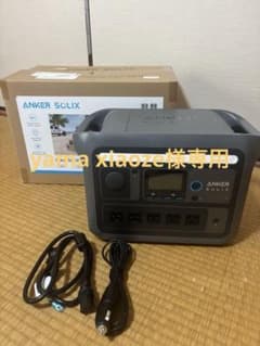 yama xiaoze様専用　Anker SOLIX c800ポータブル電源のサムネイル