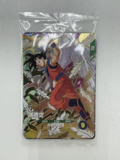 初版】ドラゴンボールスーパーダイバーズ SDVP-020 孫悟空 未開封3種