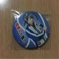 テニミュ 3rd 海堂薫 佐奈宏紀 缶バッジのサムネイル