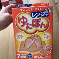 レンジでゆたぽん（新品）のサムネイル