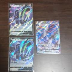 アーマーガアv アーマーガアvmaxのサムネイル
