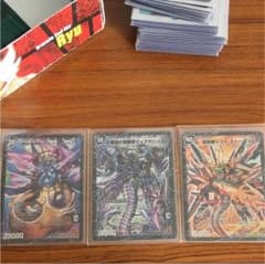 デュエルマスターズ 3枚セットのサムネイル