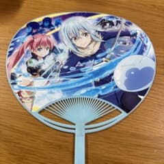 転生したらスライムだった件 パチスロ うちわ