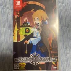 ガレリアの地下迷宮と魔女ノ旅団　Switchのサムネイル