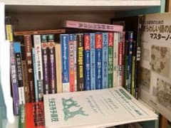 教科書、参考書　チャート式　世界史　地理　駿台　英語大学受験 教科書、参考書 チャート式 世界史 地理 駿台 英語 大学受験 まとめ
