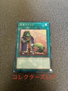 遊戯王 ミツルギ 巳剣 みつるぎ フルコンプセット | Shop at Mercari