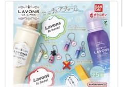 LAVONS ミニチュアチャーム 4種セットのサムネイル