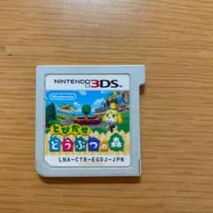 とびだせ どうぶつの森のサムネイル