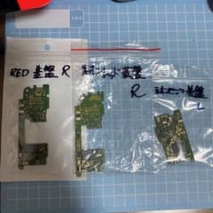 ジョイコン　ジャンク基盤のサムネイル