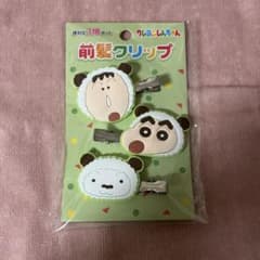 クレヨンしんちゃん 前髪クリップ 3個セットのサムネイル