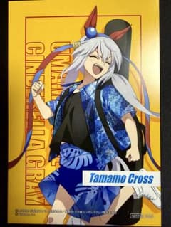 ウマ娘シングレ タワレコポップアップ タマモクロス クリアカード特典ポストカードのサムネイル