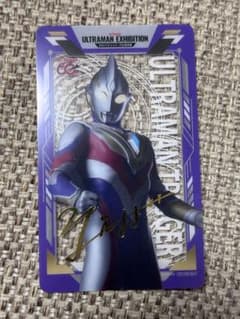 ウルトラマンロッソ ブル プロモ TSUTAYAチームマッチ | Shop at