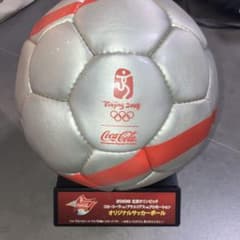 【値下げ】P&Gオリンピックオリジナル サッカーボールとCoca Colaバック 2008年北京オリンピック コカコーラプロモーションオリジナル記念