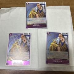 ONE PIECEカードゲーム　ボルサリーノ　決戦の刻OP16-073のサムネイル