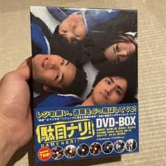 15 駄目ナリ! DVD - メルカリ