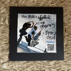 the 奥歯's CD 廃盤CD サイン入り 1st single
