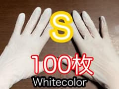 使い捨て手袋 ニトリルラテックス手袋 100枚▶ホワイトのサムネイル