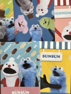 PUPPET SUNSUN 클리어 파일 5종류 풀 콤프 세트