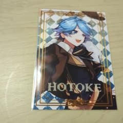 いれいす／ブロマイド／ほとけのサムネイル