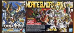 BB戦士 レジェンドBB 二代目頑駄無大将軍 天翔狩人摩亜屈 未組立 2個セットのサムネイル