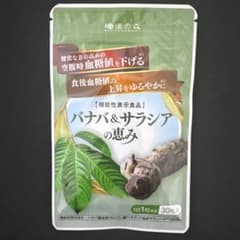 バナバ＆サラシアの恵み 30粒のサムネイル