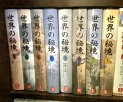 世界の秘境 VHS 8本セット ユーキャン ビデオテープ - メルカリ