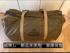 타라스 부르바 그램 캐터필러 2 룸 쉼터